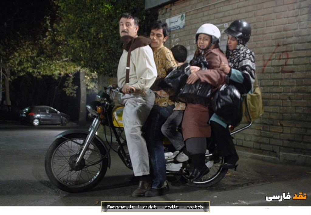 سریال سه در چهار