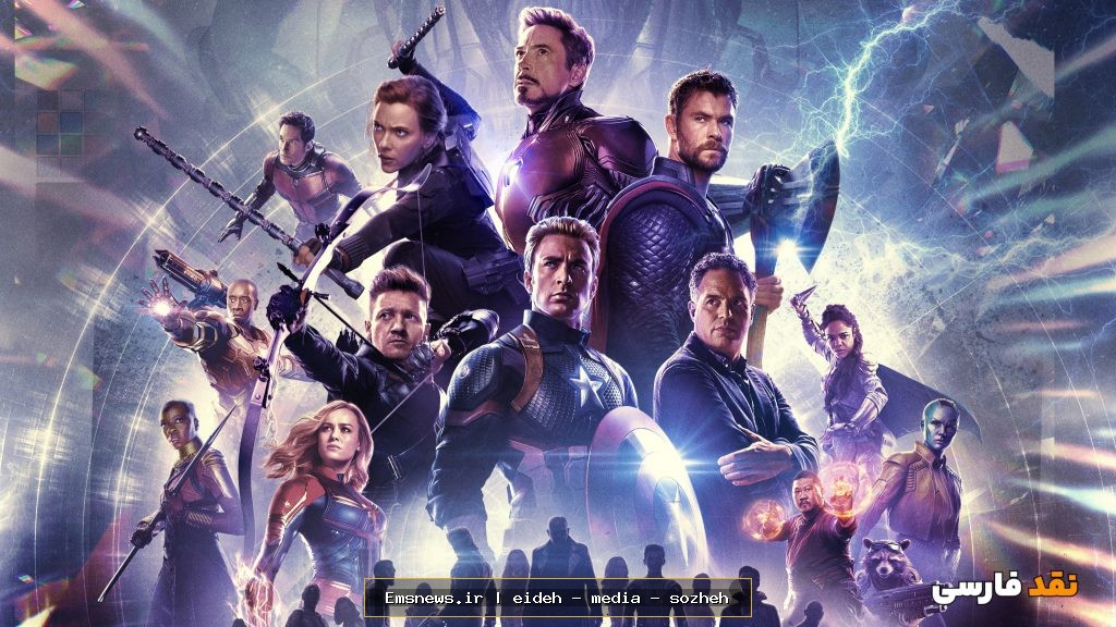 فیلم Avengers: Endgame