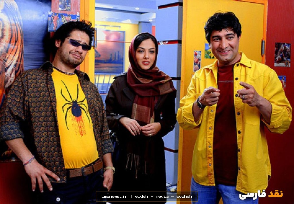 فیلم پیتزا مخلوط