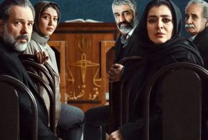 سریال «محکوم» | درامی تازه از فیلیمو با داستانی پرکشش و رازآلود