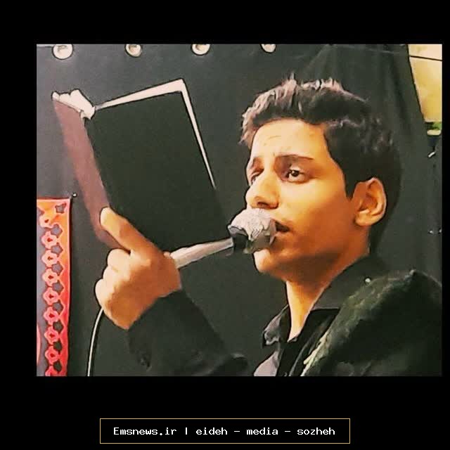 دانلود مداحی یاسین شاکرمی شب دهم محرم